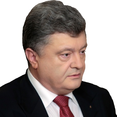 Петро Порошенко