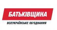 ​Заявление ВО «Батькивщина» по поводу политических провокаций 7 февраля 2019 в Житомире/