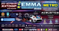 ​У Житомирі відбудеться Чемпіонат України з автозвуку та тюнінгу, Офіційний етап ЕММА/