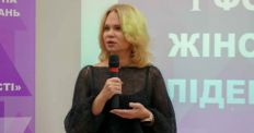 ​Наталія Остапченко взяла участь у першому Форумі жіночого лідерства, який відбувся в Житомирі. ФОТО/