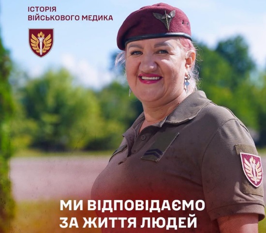 ​Історія військової медикині Єлизавети: від роботи в лікарні до служби на передовій