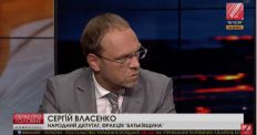 ​Сергій Власенко: Порошенко та Яценюк керують парламентом ззовні/