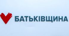 ​Житомирська «Батьківщина» закликає учасників виборів до чесної боротьби/