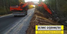 ​Велике будівництво на Житомирщині: завершується ремонт дороги в Олевській громаді/