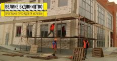 У Баранівці завершується будівництво Прозорого офісу. ВІДЕО/