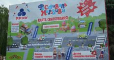 ​В Житомире состоялась веселое и драйвовое событие июня - Праздник Мороженого от компании «Рудь»/