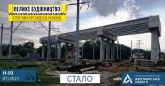 ​Велике будівництво на Житомирщині: неподалік Чуднова триває зведення наземного шляхопроводу над залізничними коліями/