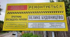 Юрій Денисовець проінспектував ремонт мосту у Коростишівській громаді/