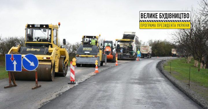 ​В этом году в Украине планируют обновить не менее 5 тысяч км дорог
