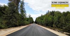 ​У 2022 році в Житомирській області буде відремонтовано більше 70 км доріг місцевого значення/