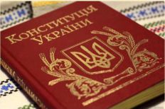 ​Житомирская ОВА приглашает к участию в вебинаре ко Дню Конституции Украины