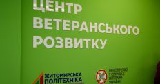 ​Спецкомісія ВР з питань ветеранів провела виїзне засідання на Житомирщині/