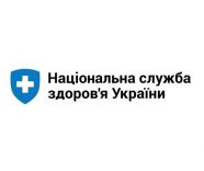 ​У Житомирі відбудеться зустріч представників медіа з керівництвом Нацслужби здоров'я України/
