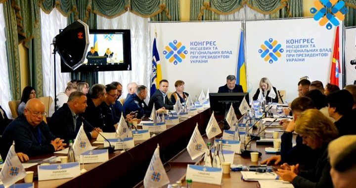 На Житомирщині відбулося П’яте регіональне засідання Конгресу місцевих та регіональних влад при Президентові України