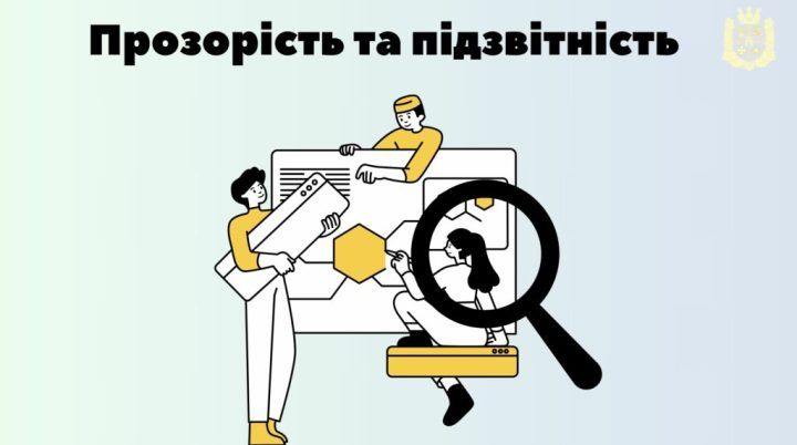 Аналіз закупівель робочою групою «Прозорість та підзвітність» при Коростенській РВА