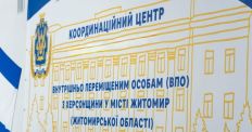​У Житомирі відкрили Центр допомоги херсонцям «Вільні разом» — 12-й у всеукраїнській мережі
